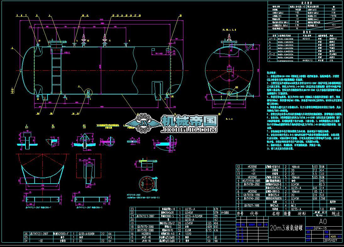 20m3Һ���A�ވD