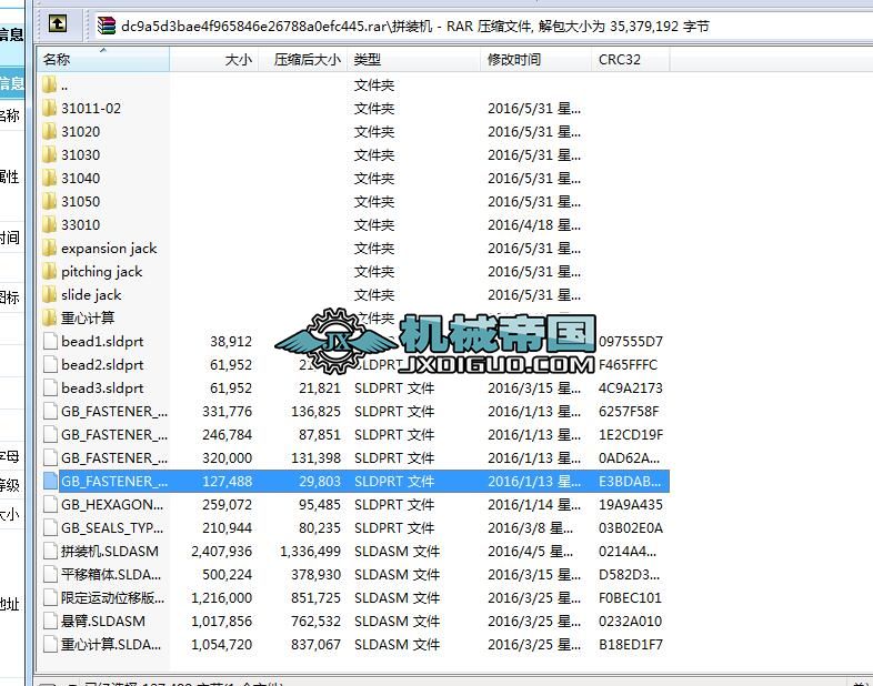 ƴ�b�C���S�D