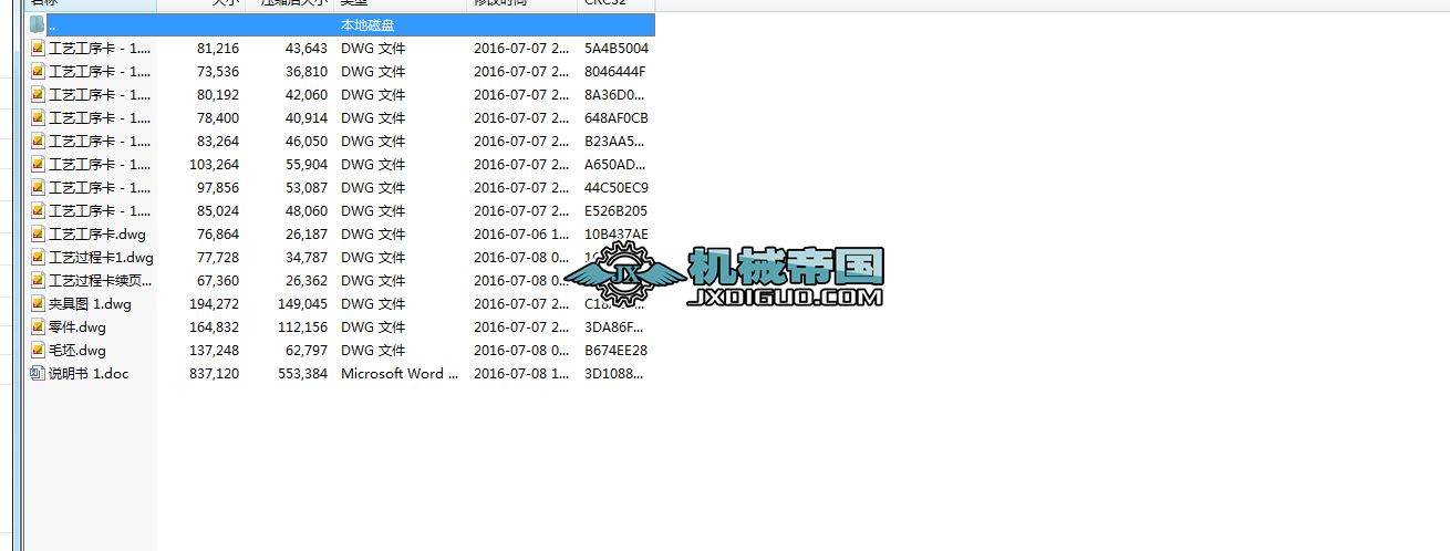 ������(P276)����Cе�ӹ���ˇҎ(gu��)�̼����͊A���OӋ