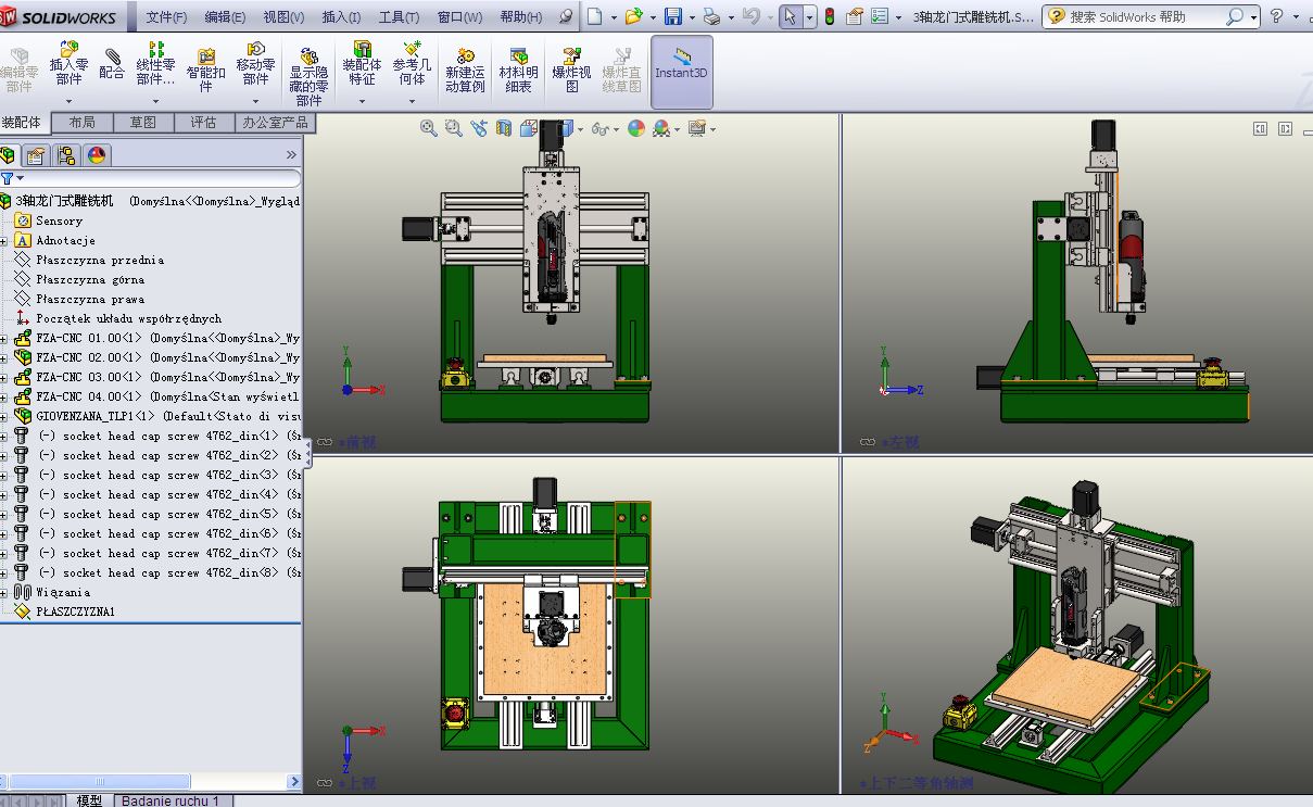 ���S���Tʽ��㊙C