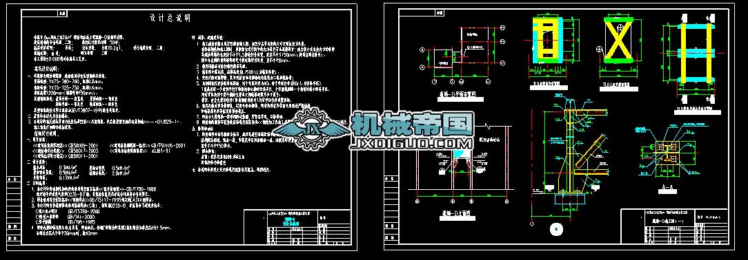 Ƥ��ݔ�͙C(j��)�D