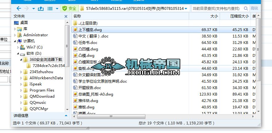 �а�_��ģ���O(sh��)Ӌ�D