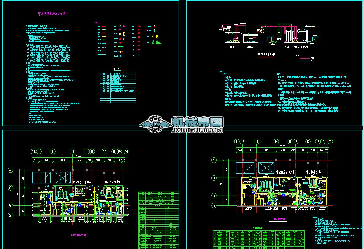 MBRĤ̎����ˮ�����OӋ�D