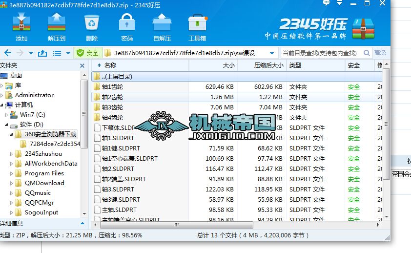 �C�����S�����S�D