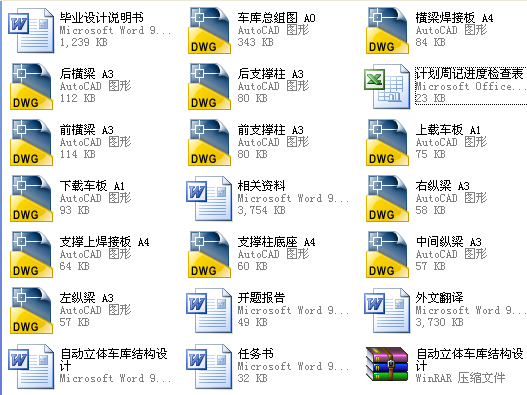 �Cе���I�OӋһ�Ԅ����w܇��Y���OӋ��ȫ�׺�CAD�D����