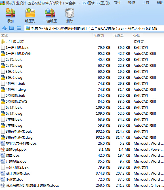 �Cе���I�OӋһ�@ˇ�s֦����C���OӋ����ȫ��CAD�D����