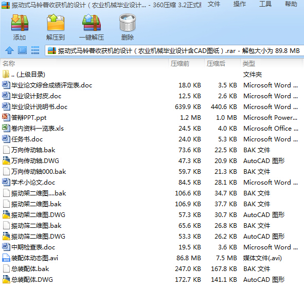 ���ʽ�R����ի@�C���O(sh��)Ӌ���r(n��ng)�I(y��)�Cе���I(y��)�O(sh��)Ӌ��CAD�D����