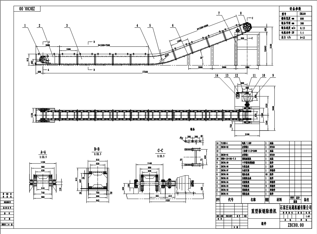 ZBC80.00 ���Ͱ�朳����C�D