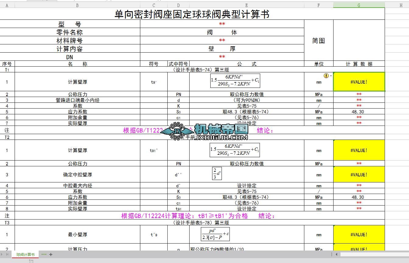 �����ܷ��y���̶������y����Ӌ(j��)���