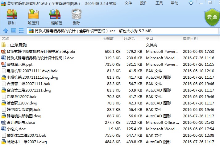 ��ؓʽ�o늇��F�C���OӋ��ȫ�׮��I�OӋ���D����