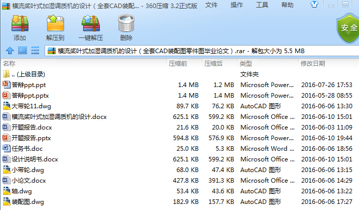 �M�����~ʽ�ӝ��{�|�C���OӋ��ȫ��CAD�b��D����D���IՓ�ģ�