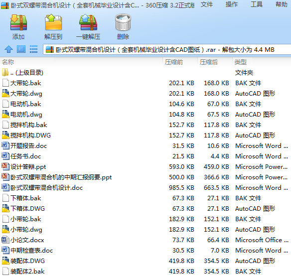 �Pʽ�p�ݎ���ϙC�OӋ��ȫ�יCе���I�OӋ��CAD�D����