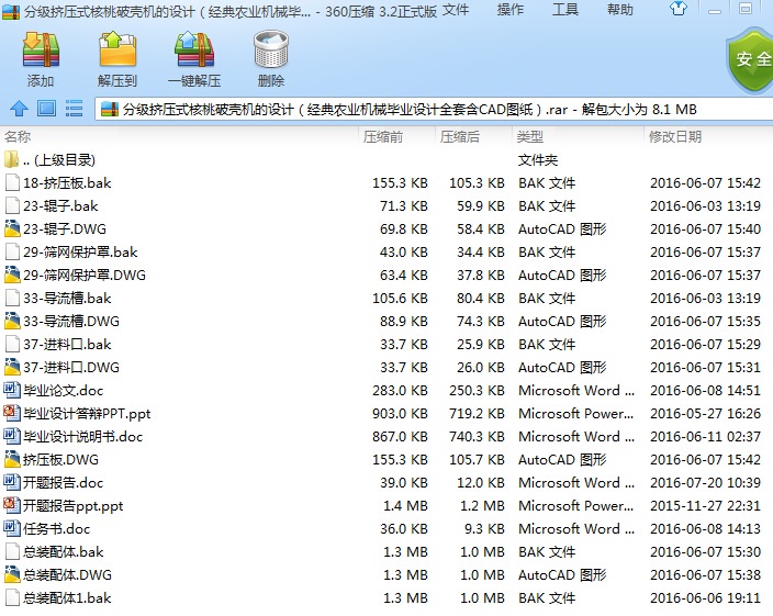 �ּ��D��ʽ�����ƚ��C���OӋ�������r�I�Cе���I�OӋȫ�׺�CAD�D����