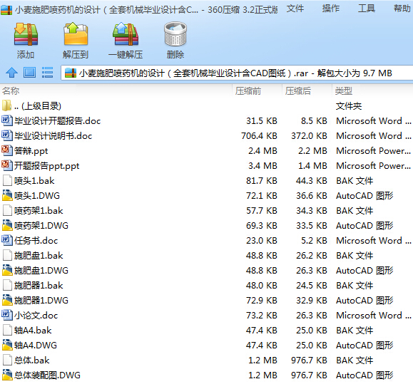 С��ʩ�ʇ�ˎ�C���OӋ��ȫ�יCе���I�OӋ��CAD�D����