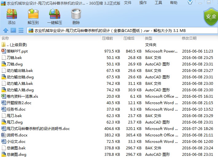 �r(n��ng)�I(y��)�C(j��)е���I(y��)�O(sh��)Ӌһ˦��ʽ�R��횢��C(j��)���O(sh��)Ӌ��ȫ�׺�CAD�D����