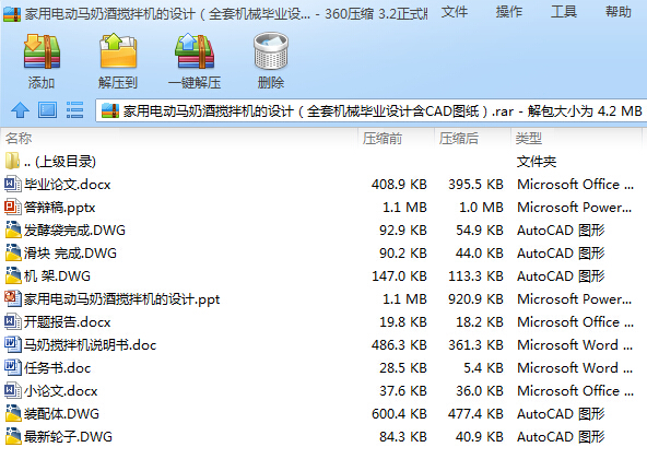 ����늄��R�̾Ɣ���C���OӋ��ȫ�יCе���I�OӋ��CAD�D����
