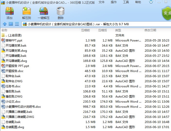 С�����N�C���OӋ��ȫ�יCе���I�OӋ��CAD�D����