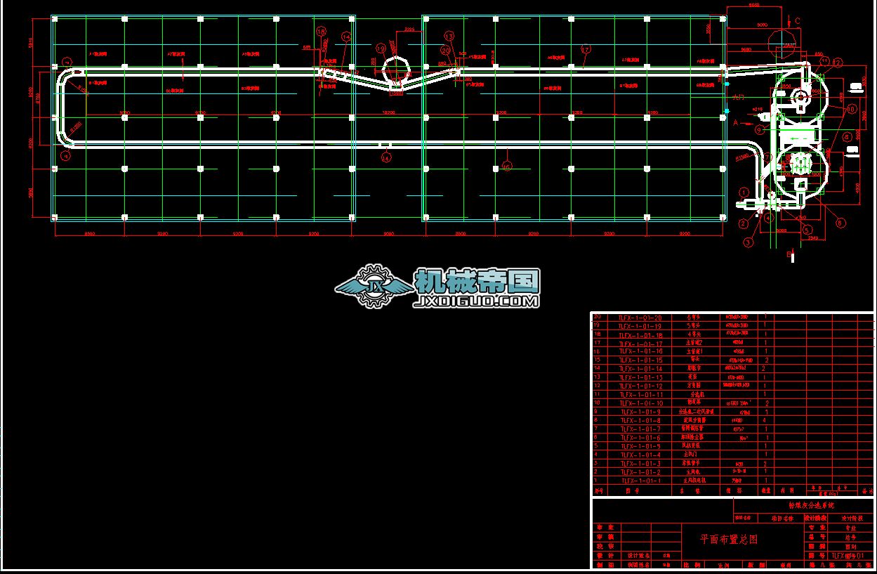 ��ú�Қ���ݔ��ƽ��