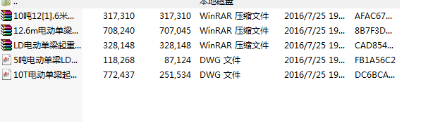 �������ؙC�OӋһһ5���Y��