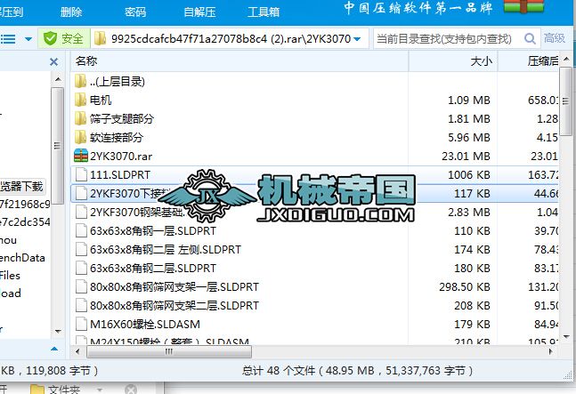 2YK3070�Y�����S�D