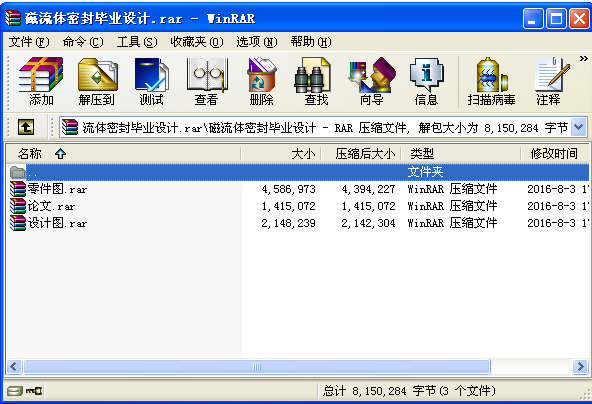 �����w�ܷ⮅�I(y��)�O(sh��)Ӌ