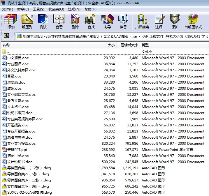 �Cе���I�OӋһ8Ӣ��䓹ܟ����\�Ԅ����a���OӋ����ȫ��CAD�D����