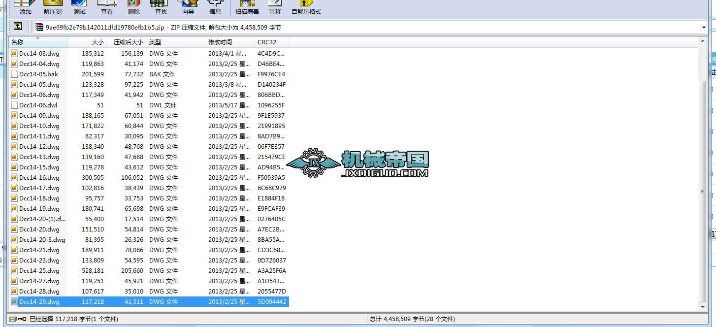 DCC��ܛ_��ʽ���m��