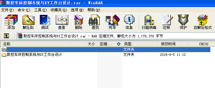 ��(sh��)��܇������ϵ�y(t��ng)�cXY�����_�O(sh��)Ӌ(j��)