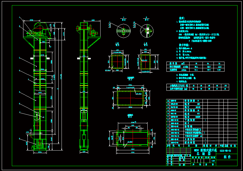 NE30һ00һ00���?zh��n)���ʽ�����C(j��)���D