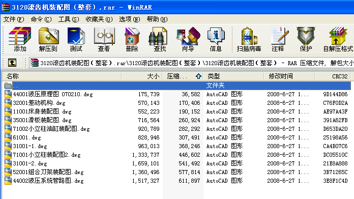 3120�L�X�C(j��)�b��D�����ף�