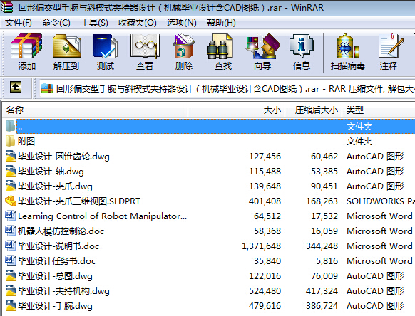 ����ƫ���������cбШʽ�A�����O(sh��)Ӌ���Cе���I(y��)�O(sh��)Ӌ��CAD�D����