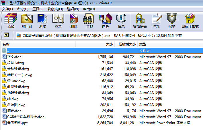 C���D�ӷ�܇�C�OӋ���Cе���I�OӋ��ȫ��CAD�D����