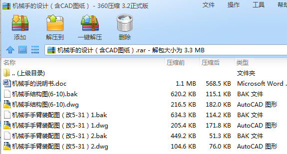 �Cе�ֵ��OӋ����CAD�D����