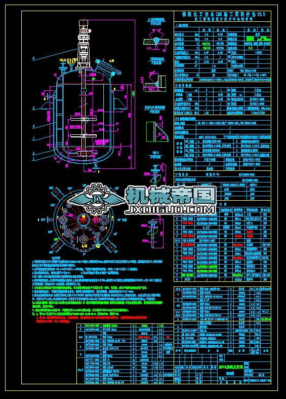 2000L�Ӛ䷴�����b��D