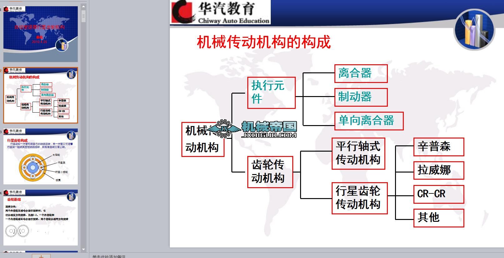 �Ԅ�(d��ng)׃���������X݆�C(j��)��(g��u)