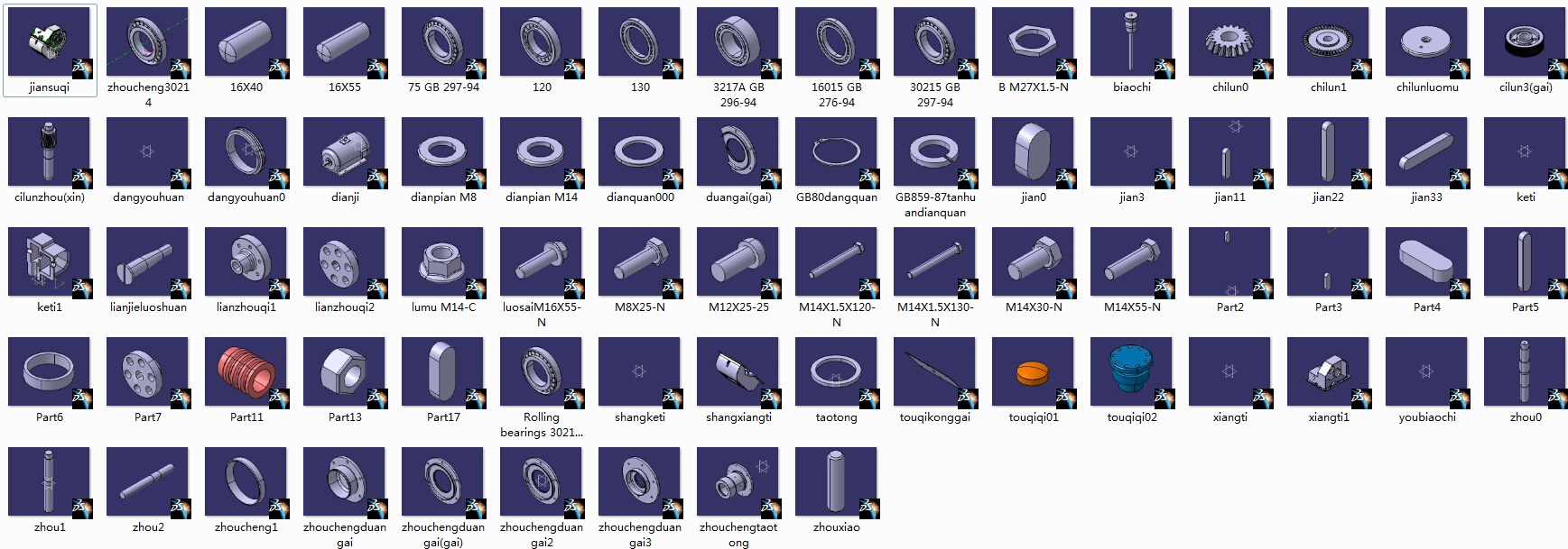 �����A�F�A���X݆�p����3DһCATIA