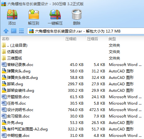 ������˨܇���L�b���OӋ��ȫ�׺�CAD�D����