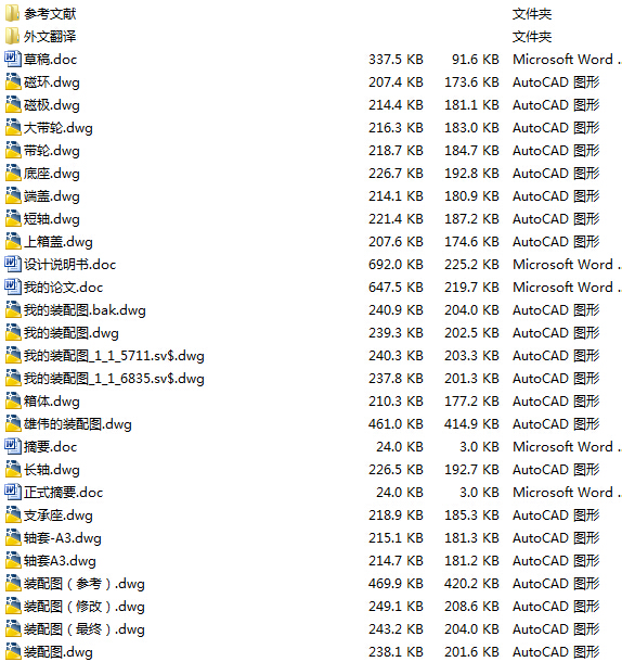 �����w�ܷ��O(sh��)Ӌ(j��)�����O(sh��)��ȫ��CAD�D����