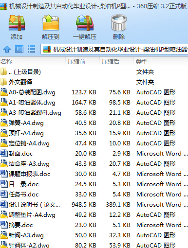 �Cе�OӋ���켰���Ԅӻ����I�OӋһ���͙CP�͇������OӋ����ȫ��CAD�D����