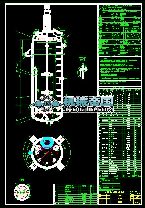 �l(f��)�͹�160129�D