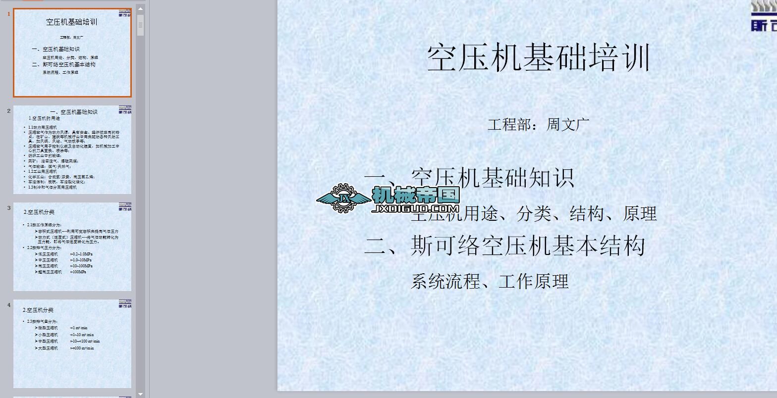 �Չ��C���A��Ӗ