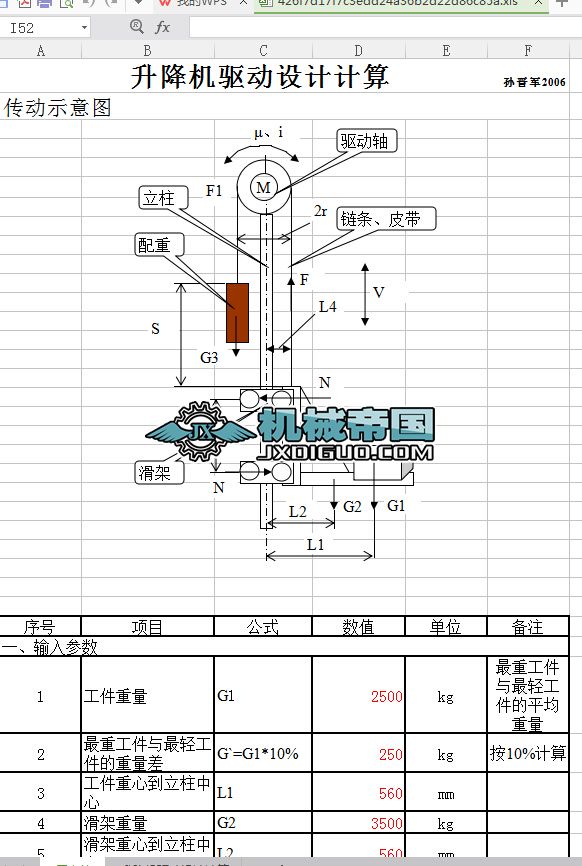 �����C���OӋӋ��