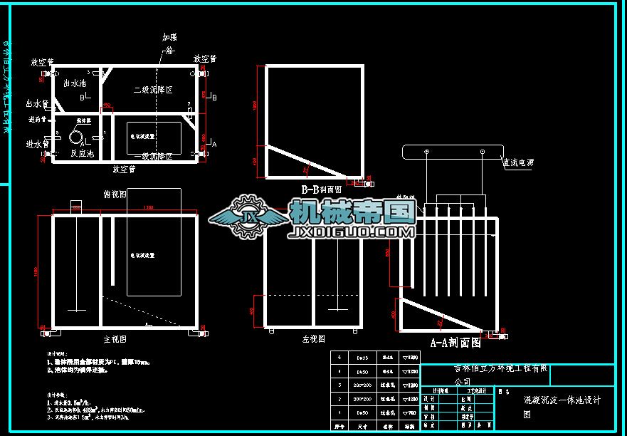 ��������ˮ���̎���b�ÈD