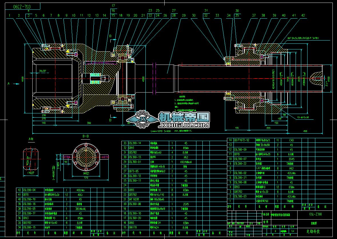 GSLһZ390һ00��s�͹����Xʽ(li��n)�S���D