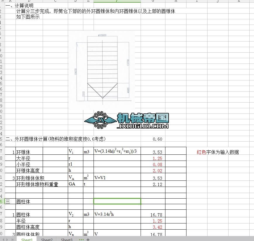 Ͳ�}�w�eӋ��