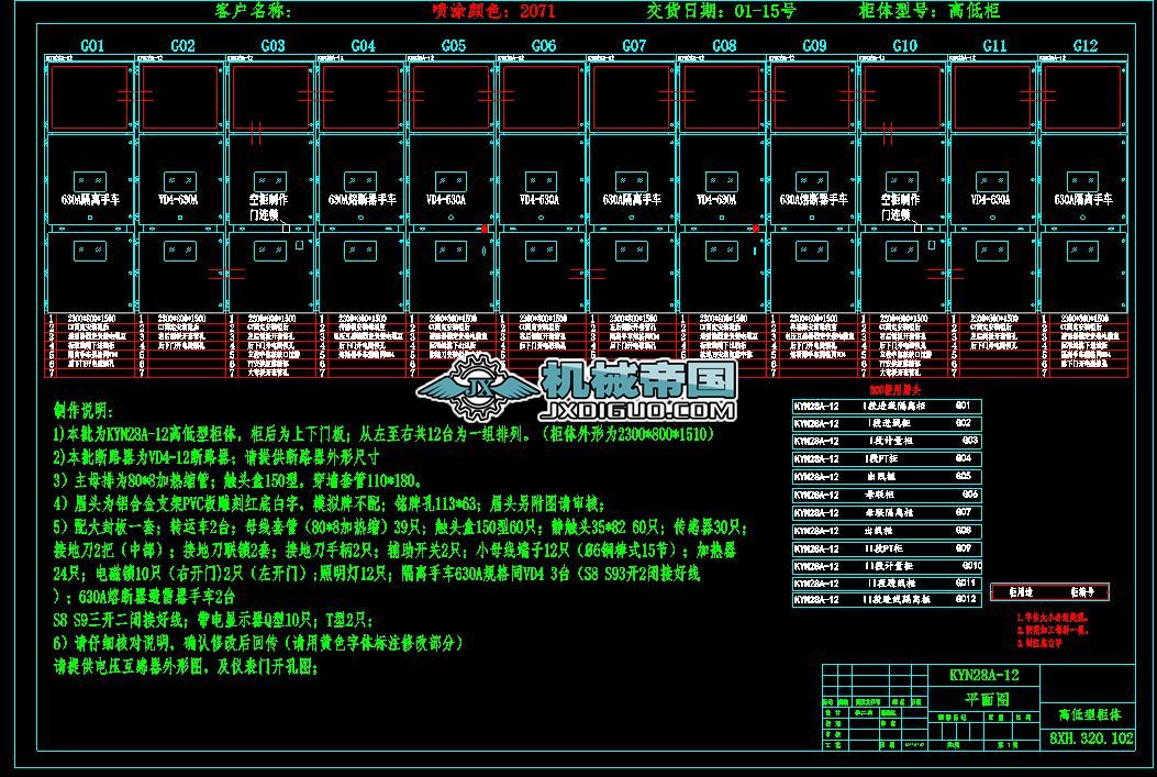 ��������һ��ϵ�y�D�����w�M�b�D