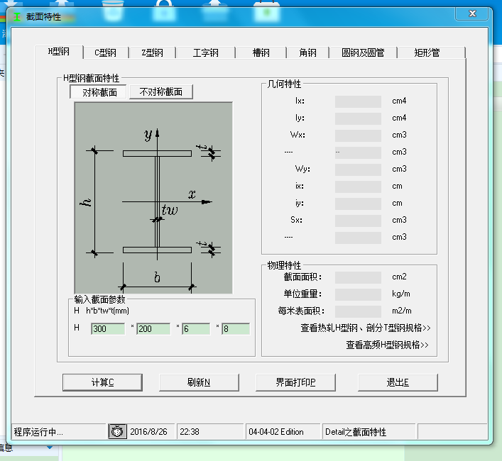 䓽Y(ji��)��(g��u)��������Ӌ��ܛ��