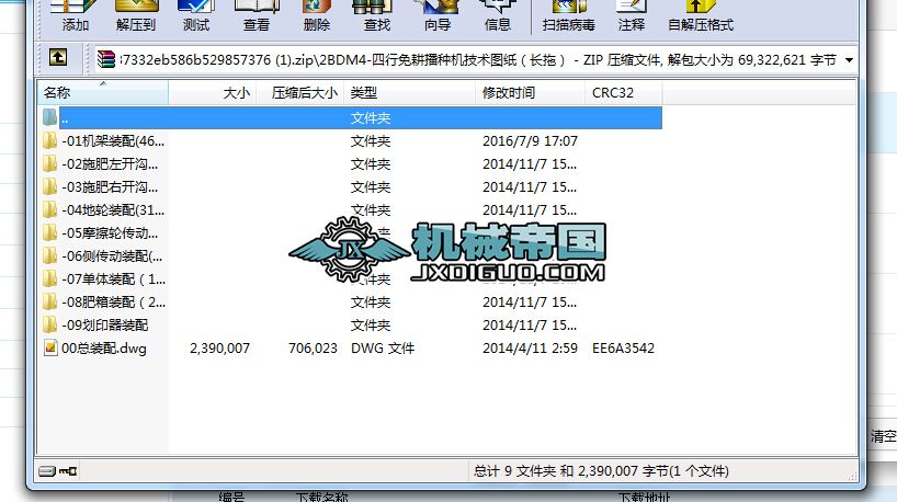2BDM4һ����������N�C���g�D�����L�ϣ�
