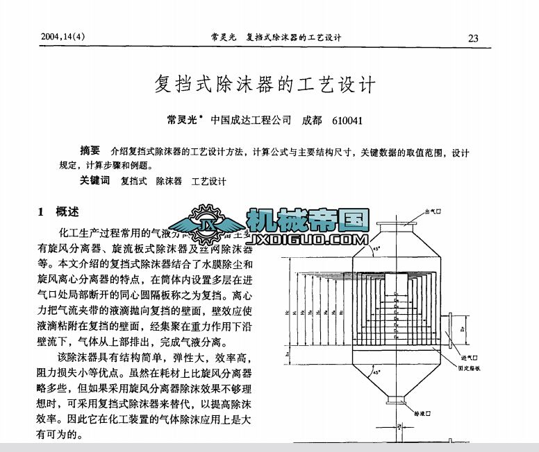 ��(f��)��ʽ��ĭ���Ĺ�ˇ�O(sh��)Ӌ(j��)