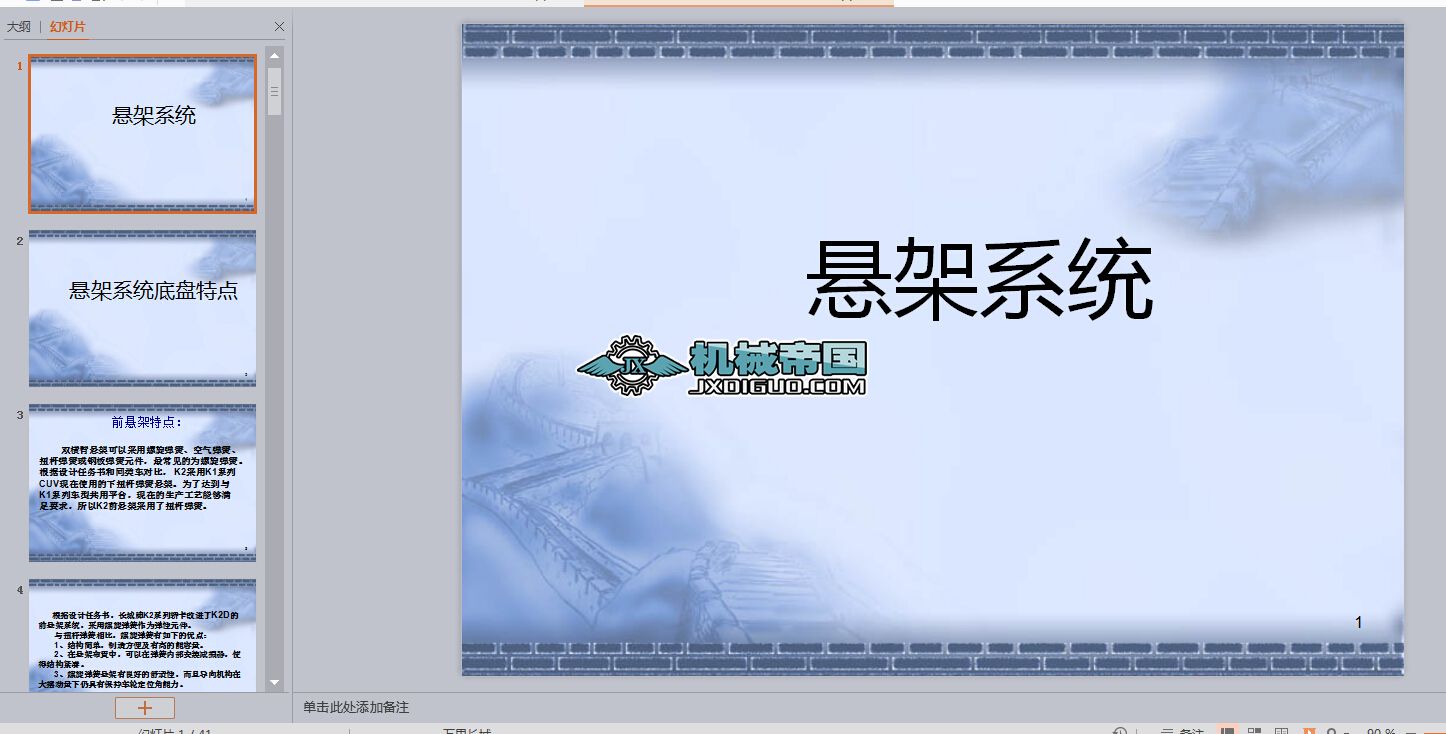 �L�E�ױPһ�Ҽ�ϵ�D